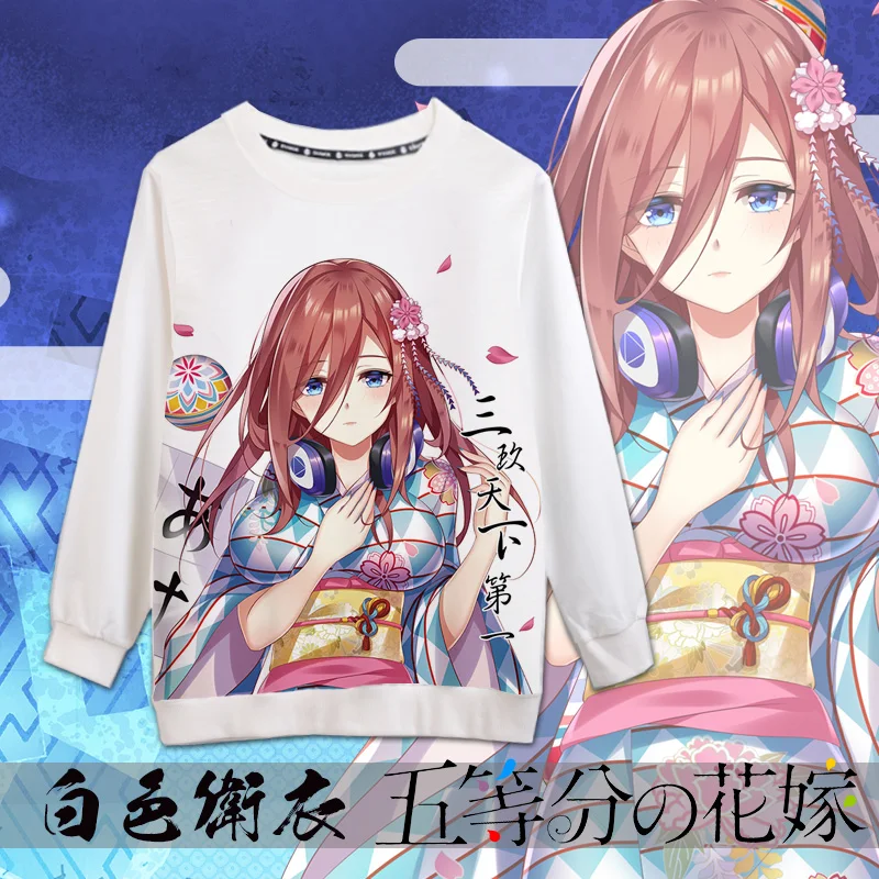 Anime Go-Toubun no Hanayome Nino Nakano Miku Itsuki Nakano Cosplay Sweatshirt Spring&Autumn Men Women Long Sleeve Pullover Coat
Anime Go-Toubun no Hanayome Nino Nakano Miku Itsuki Nakano Cosplay Sweatshirt Spring&Autumn Men Women Long Sleeve Pullover Coat