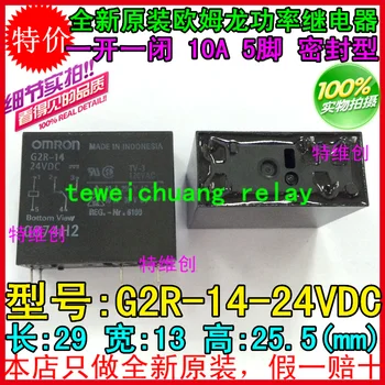 10 Free shipping original power relay G2R-14-24VDC 5 feet DC24V seal 10AG2R-14-24V relay
10 Free shipping original power relay G2R-14-24VDC 5 feet DC24V seal 10AG2R-14-24V relay
