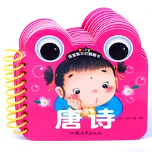 New Tang Dynasty parenting books Learn Chinese Character pinyin Cards livros Chinese books for children kids baby Age
New Tang Dynasty parenting books Learn Chinese Character pinyin Cards livros Chinese books for children kids baby Age