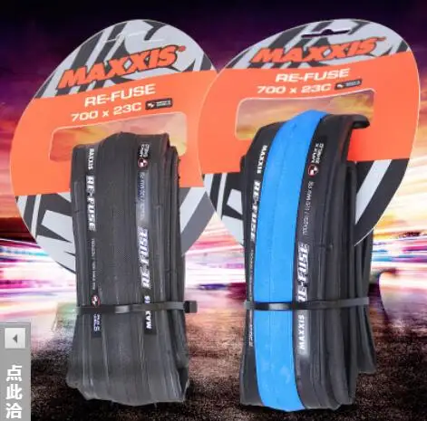 Maxxis Magis RE-FUSE 700*23C Anti-stabbing Flying Highway Wheel Tyre Folding Outer Tyre
Maxxis Magis RE-FUSE 700*23C Anti-stabbing Flying Highway Wheel Tyre Folding Outer Tyre