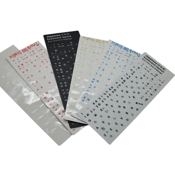 High Quality! 3pc/lot Japanese keypad label sticker, Eco-environment Plastic Japanese keyboard stickers for Laptop/computer
High Quality! 3pc/lot Japanese keypad label sticker, Eco-environment Plastic Japanese keyboard stickers for Laptop/computer