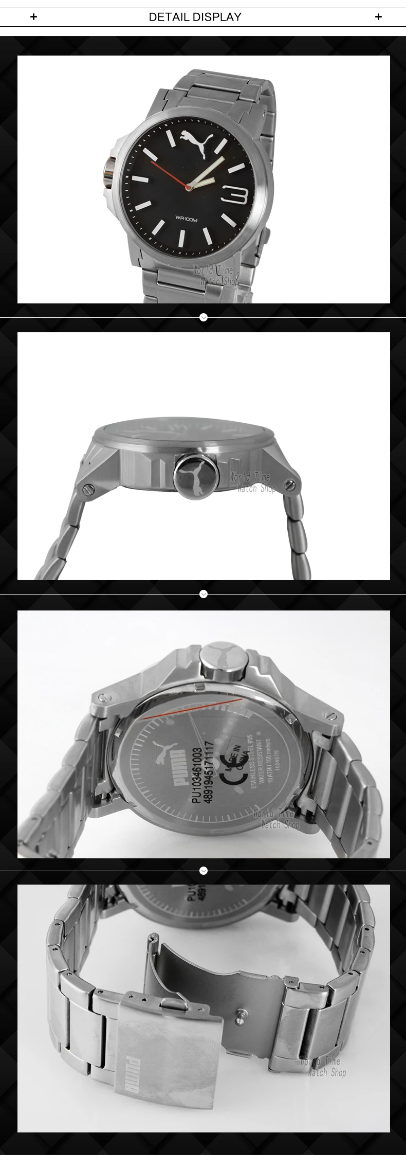 puma stainless steel back water resistant