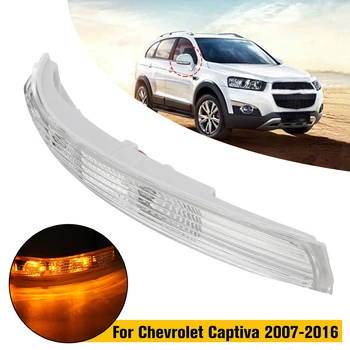 A single right rearview mirror turn signal lamp is suitable for Chevrolet copaci Rear Lights Turn Signal Light
A single right rearview mirror turn signal lamp is suitable for Chevrolet copaci Rear Lights Turn Signal Light