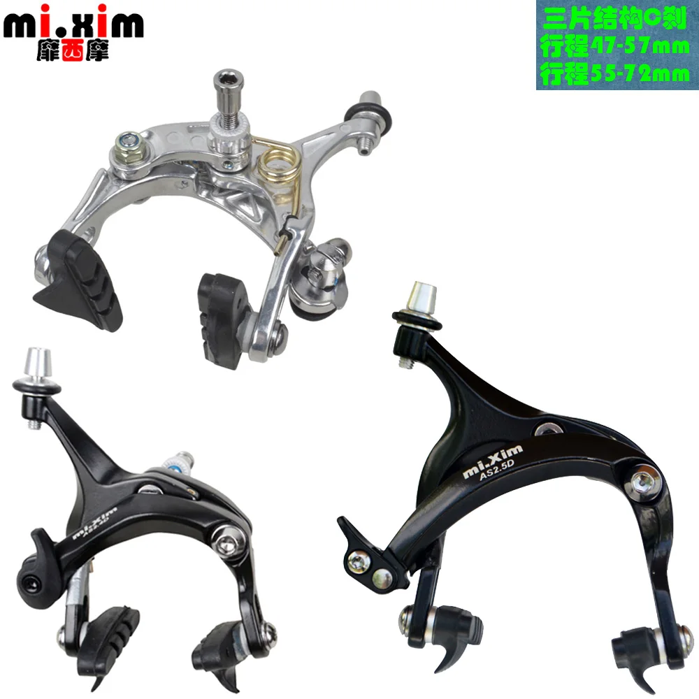 Mi.Xim AS2.4D/AS2.5D Road Alloy Bike Brake Caliper Set 47-57mm Reach Front Rear Bicycle Brakes Cycling Brake Resin 55mm
Mi.Xim AS2.4D/AS2.5D Road Alloy Bike Brake Caliper Set 47-57mm Reach Front Rear Bicycle Brakes Cycling Brake Resin 55mm