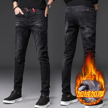 Spring and Autumn Season Black Men's Jeans Men's Plush Elastic Pants Men's Autumn and Winter Wear Fashion
Spring and Autumn Season Black Men's Jeans Men's Plush Elastic Pants Men's Autumn and Winter Wear Fashion