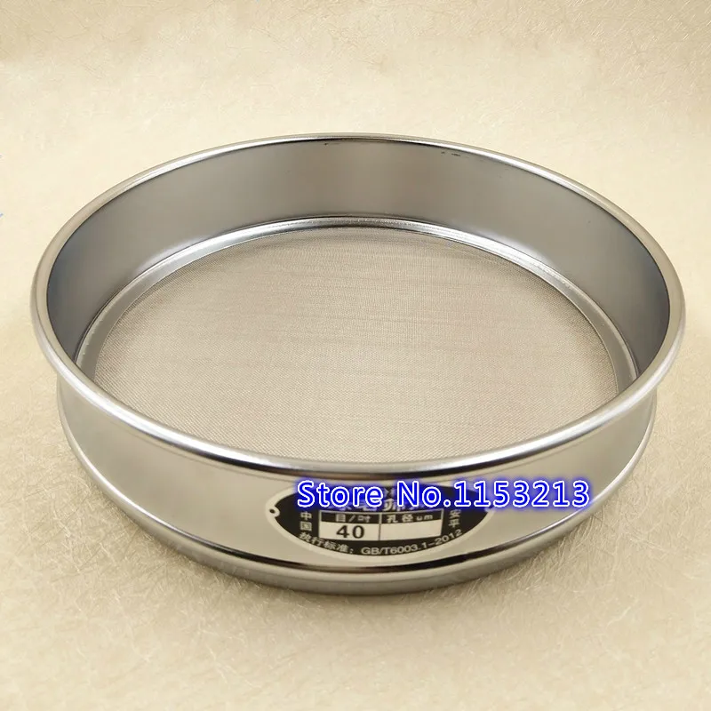 R20cm 65 mesh / Aperture 0.25mm Standard Laboratory Test Sieve Sampling Inspection sieve Pharmacopeia sieve Height 5cm