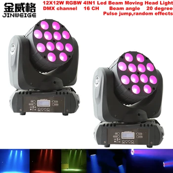 Free Shipping 2pcs/Lot 12X12W RGBW 4IN1 Bright Beam Led Moving Head Light DMX 16 Channels Stage Lighting DJ Disco
Free Shipping 2pcs/Lot 12X12W RGBW 4IN1 Bright Beam Led Moving Head Light DMX 16 Channels Stage Lighting DJ Disco