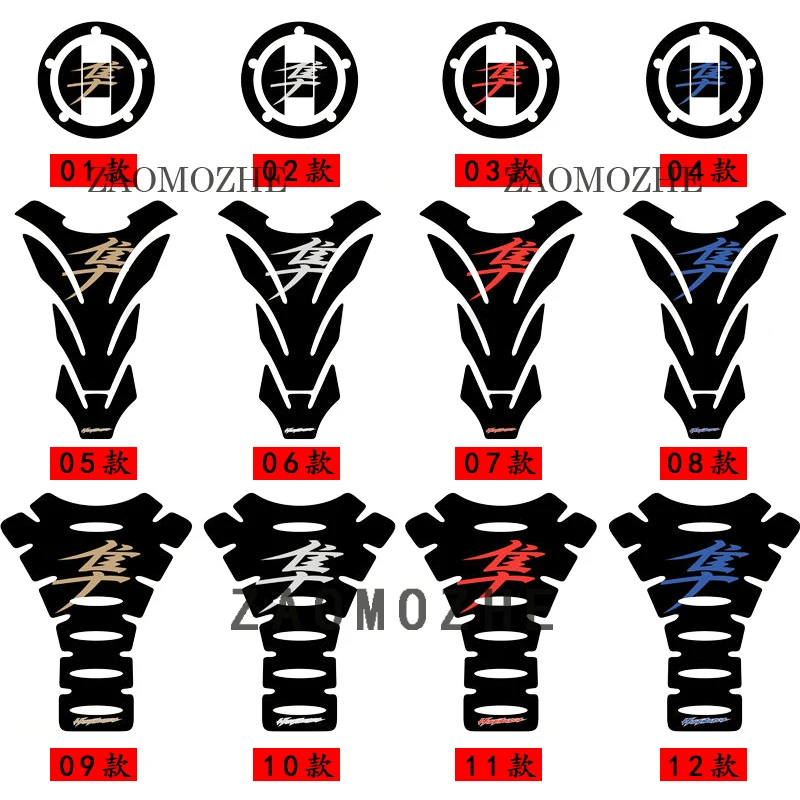 For Suzuki Hayabusa GSX1300R GSX-R 1300 3D Motorcycle Tank Pad Protector Sticker Motocross Racing Tankpad Case
For Suzuki Hayabusa GSX1300R GSX-R 1300 3D Motorcycle Tank Pad Protector Sticker Motocross Racing Tankpad Case