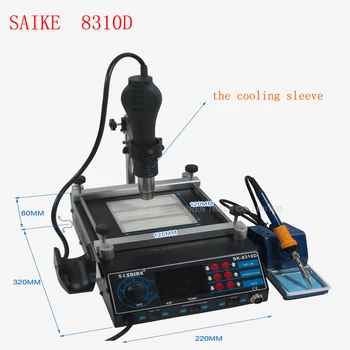 Rework Station SAIKE 8310D 220v or 110v soldering station hot air station soldering iron Preheat station 3 in 1 
Rework Station SAIKE 8310D 220v or 110v soldering station hot air station soldering iron Preheat station 3 in 1
