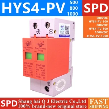 SPD DC 1000V 800V 500V 2P 20~40KA HYS4-PV-1000 Surge Protective Device Arrester Low Voltage House 2 Poles Surge Protector
SPD DC 1000V 800V 500V 2P 20~40KA HYS4-PV-1000 Surge Protective Device Arrester Low Voltage House 2 Poles Surge Protector