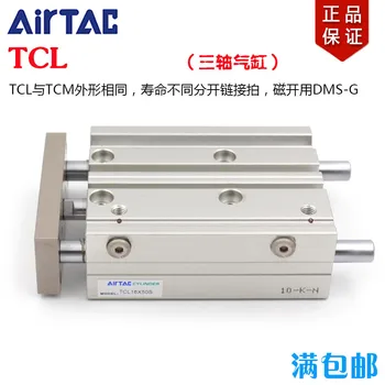 Yadeke three-axis guide cylinder TC L16 X10X20X30 X40 X50 X75X80X 90 X100 X125-S
Yadeke three-axis guide cylinder TC L16 X10X20X30 X40 X50 X75X80X 90 X100 X125-S