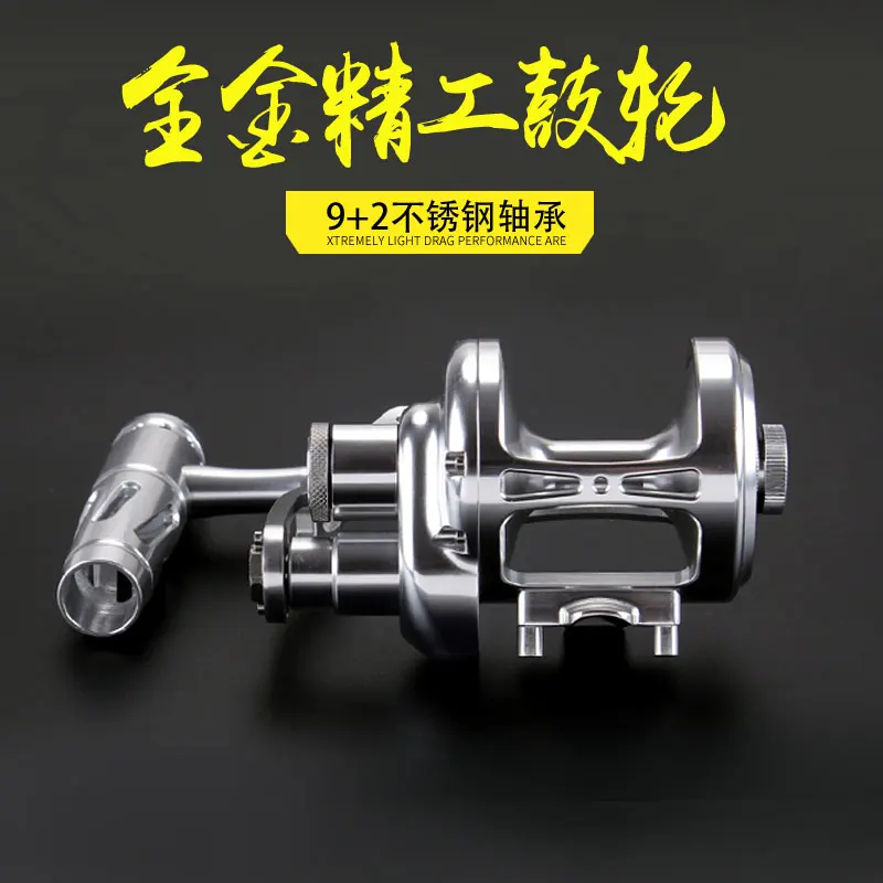 2017 16W jigging reel overhead reel left handle and right hande 30kgs drag CNC saltwater boat reel
2017 16W jigging reel overhead reel left handle and right hande 30kgs drag CNC saltwater boat reel