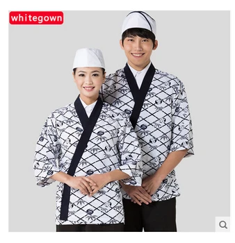 Cook suit Japanese food sweets Work wear Restaurant uniforms Kimono Sushi chef uniform Korea Jacket
Cook suit Japanese food sweets Work wear Restaurant uniforms Kimono Sushi chef uniform Korea Jacket