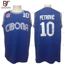 old school basketball jerseys cheap