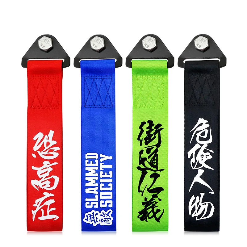 Nylon Row Rope Hellaflush Car Styling Towing Ropes Lanyard Hook Skull Bosozoku Acrophobia Dangerous People Street Righteousness
Nylon Row Rope Hellaflush Car Styling Towing Ropes Lanyard Hook Skull Bosozoku Acrophobia Dangerous People Street Righteousness