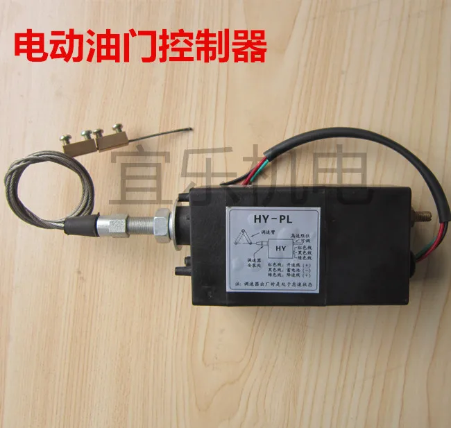 12V/24V Diesel Generator Electric Throttle Controller Flameout XHZ-PL HY-PT PL Governor
12V/24V Diesel Generator Electric Throttle Controller Flameout XHZ-PL HY-PT PL Governor