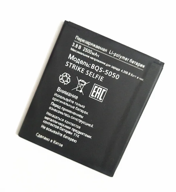 B-TAIHENG 3.8V 2500mah Replacement BQS 5050 Battery For BQ Mobile BQS-5050 Strike Selfie Battery Mobile Phone Battery
B-TAIHENG 3.8V 2500mah Replacement BQS 5050 Battery For BQ Mobile BQS-5050 Strike Selfie Battery Mobile Phone Battery