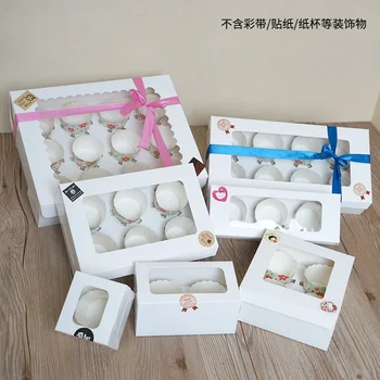 30pcs Cupcake boxes with insert Window Cupcake Boxes Party Favor Wedding Cake Boxes And Packaging Holder Box
30pcs Cupcake boxes with insert Window Cupcake Boxes Party Favor Wedding Cake Boxes And Packaging Holder Box