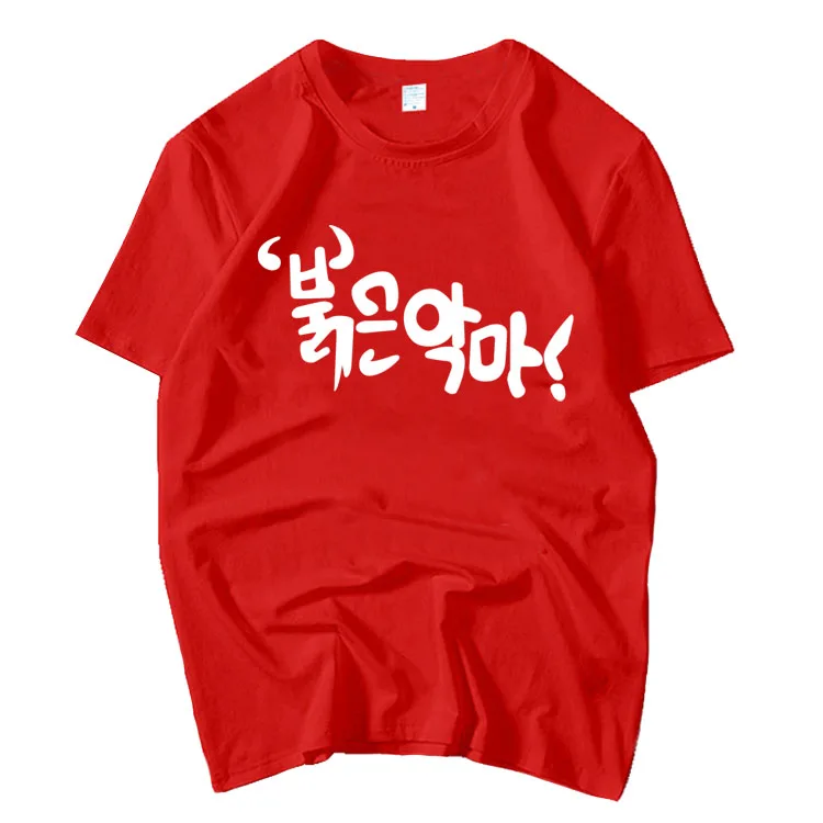 Kpop korean drama Park SeoJun same fashion letters printing o neck unisex t shirt for summer loose o neck short sleeve t-shirt
Kpop korean drama Park SeoJun same fashion letters printing o neck unisex t shirt for summer loose o neck short sleeve t-shirt