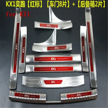 Car styling Stainless Steel Rear Bumper Protector Sill Scuff Plate/Door Sill Door Sill for Kia KX1 2018 red10PCS
Car styling Stainless Steel Rear Bumper Protector Sill Scuff Plate/Door Sill Door Sill for Kia KX1 2018 red10PCS