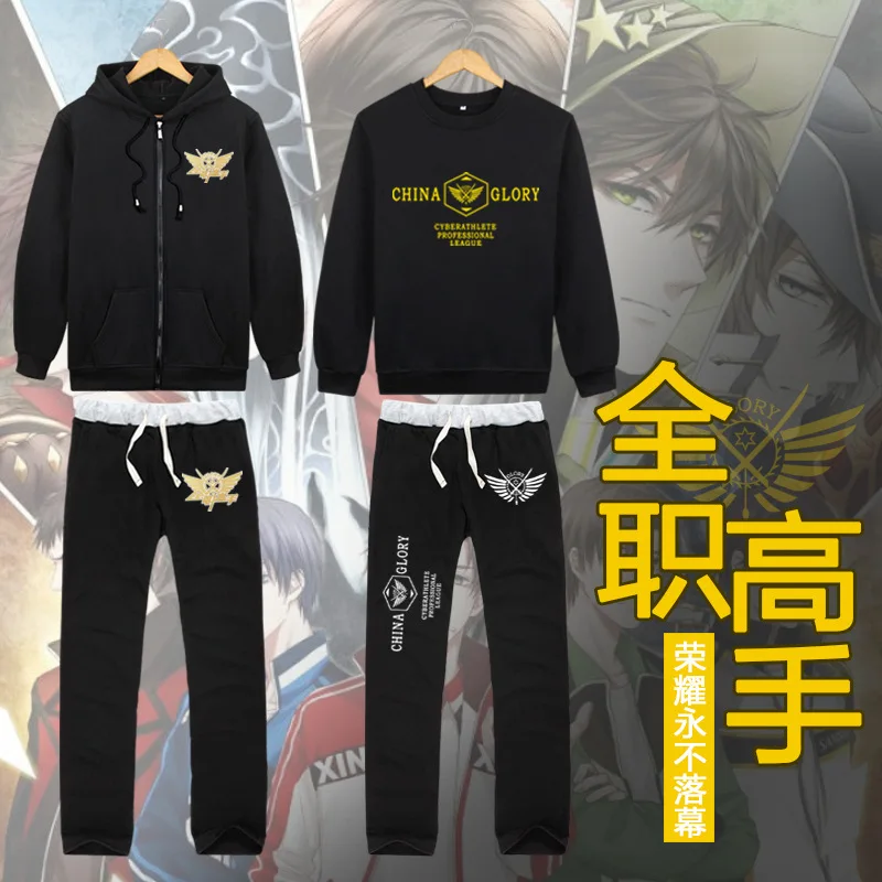 LOTS STYLE Anime Quan Zhi Gao Shou The King's Avatar Cosplay Costumes Game Glory Logo Print Jacket Cosplay Hoodies Sweatshirts
LOTS STYLE Anime Quan Zhi Gao Shou The King's Avatar Cosplay Costumes Game Glory Logo Print Jacket Cosplay Hoodies Sweatshirts