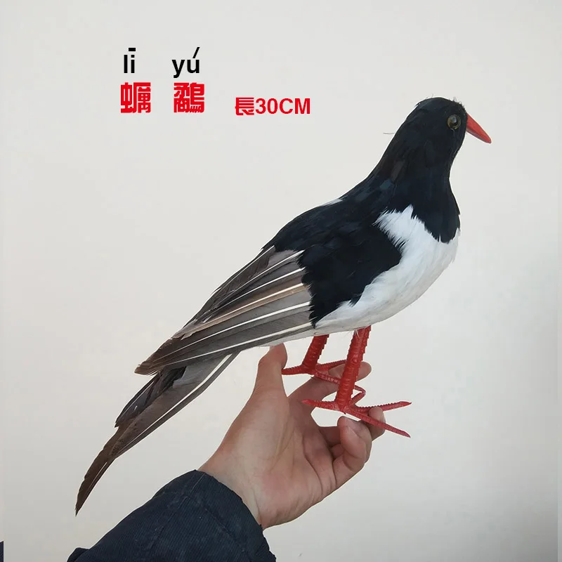 Большой 30 см имитация птицы пены и перья Oystercatcher ремесло украшение для дома сада