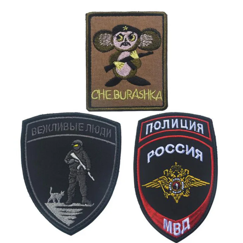 3d Embroidery Badge Loop And Hook Che Burashka / Russia Mia Double Headed Eagle Armband Costume Hat Accessories Vintage Badge
3d Embroidery Badge Loop And Hook Che Burashka / Russia Mia Double Headed Eagle Armband Costume Hat Accessories Vintage Badge
