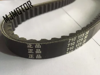 High Quality 710 17.5 Drive Belt For 100cc Gy6 Scooter 139QMB Engine Honda QJ Keeway Motorcycle Kymco 100 CVT Scooter Moped part
High Quality 710 17.5 Drive Belt For 100cc Gy6 Scooter 139QMB Engine Honda QJ Keeway Motorcycle Kymco 100 CVT Scooter Moped part
