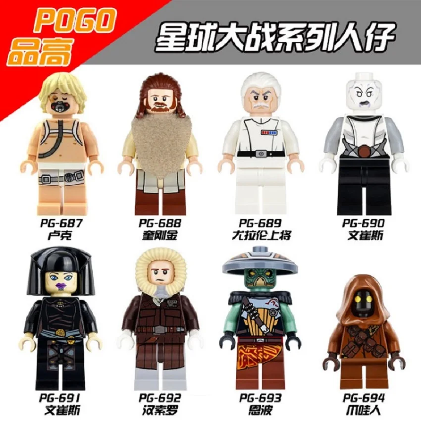 Single Sale Building Blocks Luke Skywalker Qui-Gon Jinn Asajj Ventress Han Solo Admiral Wullf Figures For Children Toys PG8037
Single Sale Building Blocks Luke Skywalker Qui-Gon Jinn Asajj Ventress Han Solo Admiral Wullf Figures For Children Toys PG8037