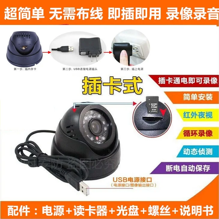 Surveillance camera one machine card tf home burglar HD indoor dome infrared wireless probe
Surveillance camera one machine card tf home burglar HD indoor dome infrared wireless probe