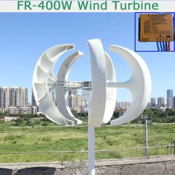 China cheap wind power turbine100w/200w/ 300w vertical windmill generator 12v/24v with MPPT charge regulator quite and efficient
China cheap wind power turbine100w/200w/ 300w vertical windmill generator 12v/24v with MPPT charge regulator quite and efficient