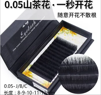 Instantly bloom C curl 0.05 high-quality mink silk eyelash extension fake eyelash extension,individual eyelashes,nature eyelashe
Instantly bloom C curl 0.05 high-quality mink silk eyelash extension fake eyelash extension,individual eyelashes,nature eyelashe