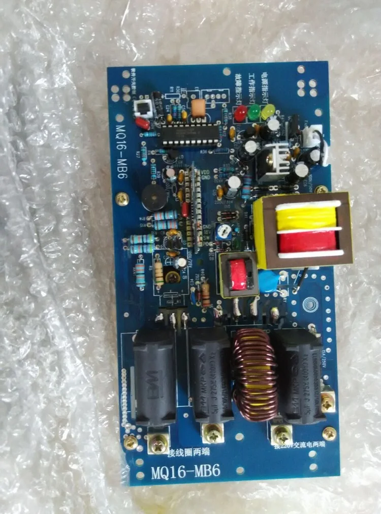 

Electromagnetic Heating Control PCB Board 2KW 2000W 220V motherboard of Induction Heater