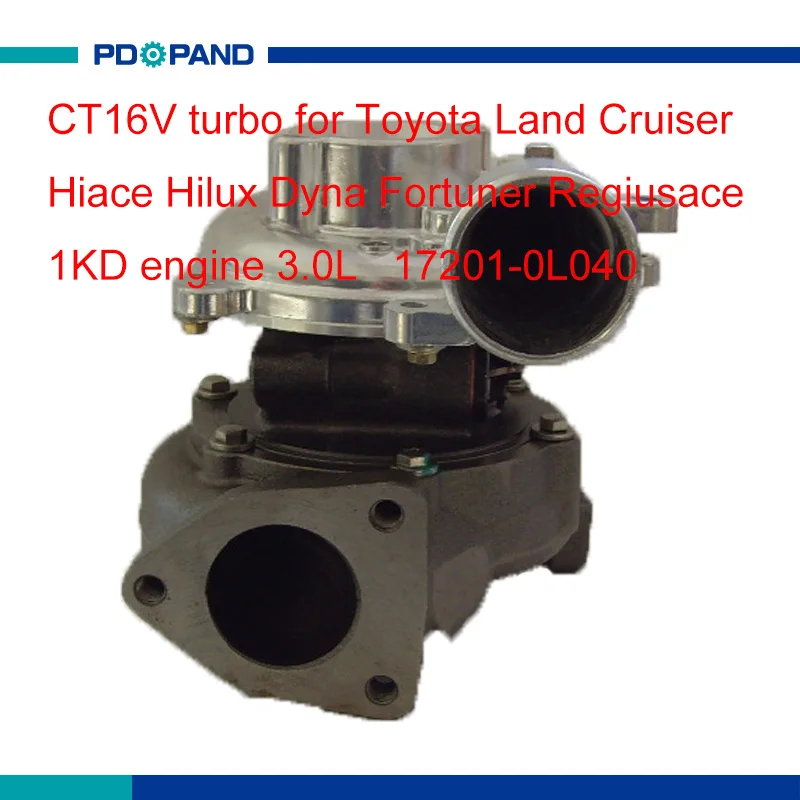 Engine part CT16V turbo charger turbine 17201-0L040 for Toyota Land Cruiser Hiace Hilux Dyna Regiusace Fortuner 1KD-FTV
Engine part CT16V turbo charger turbine 17201-0L040 for Toyota Land Cruiser Hiace Hilux Dyna Regiusace Fortuner 1KD-FTV