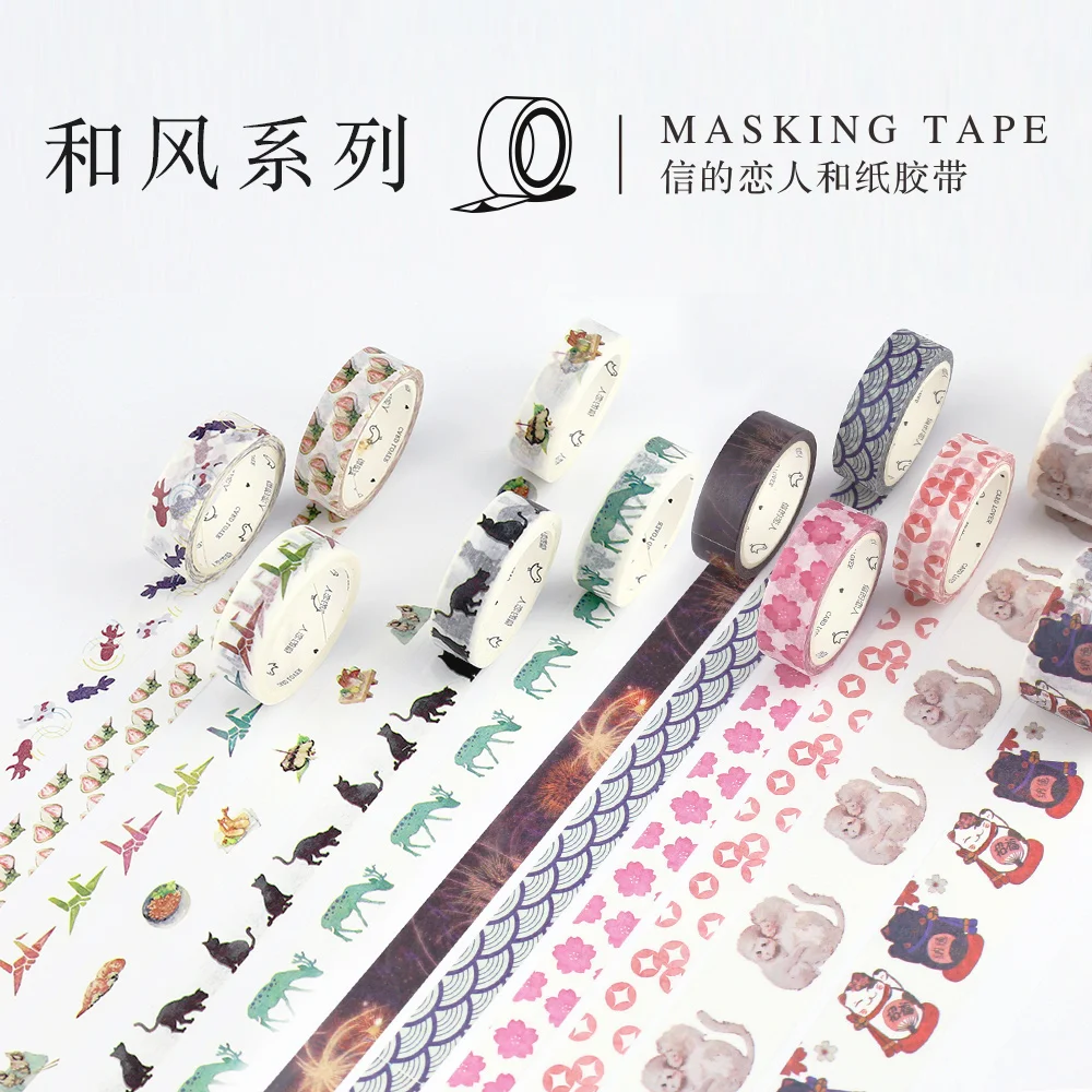 JIANWU 1.5cmX7m Japanese classic and wind series and Washi Tape a variety of color diary decorative tape stickers kawaii
JIANWU 1.5cmX7m Japanese classic and wind series and Washi Tape a variety of color diary decorative tape stickers kawaii
