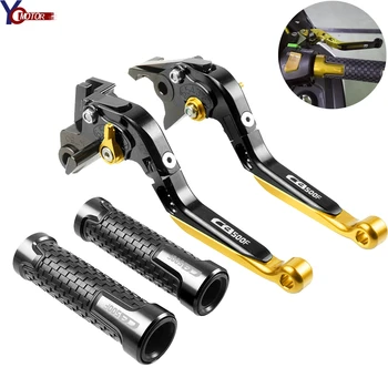 Motorcycle Adjustable Foldable Brake Clutch Lever Handle Hand Grips Set For Honda CB500F CB-500F CB 500F CB 500 F 2013 2014 2015
Motorcycle Adjustable Foldable Brake Clutch Lever Handle Hand Grips Set For Honda CB500F CB-500F CB 500F CB 500 F 2013 2014 2015