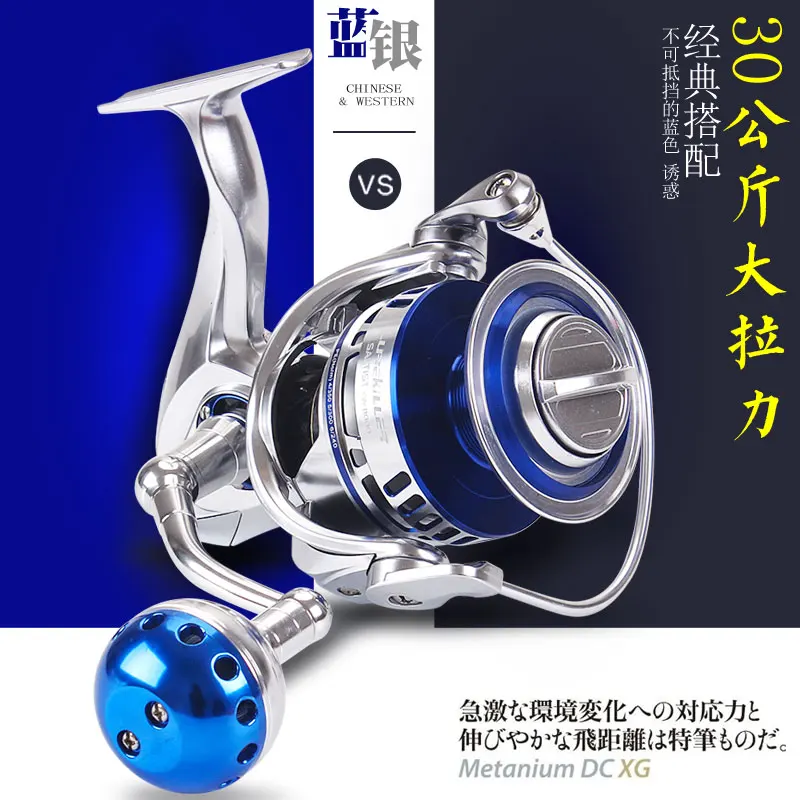 Lurekiller Full Metal Body Spinnnig Jigging Reel Saltwater Boat Reel CW8000 30KGS drag Carbon Washers
Lurekiller Full Metal Body Spinnnig Jigging Reel Saltwater Boat Reel CW8000 30KGS drag Carbon Washers