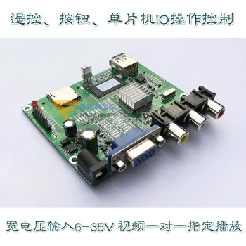 MCU IO Controlled MP5 Video Play Decoder VGA AV Output Chamber Design Exhibition Hall
MCU IO Controlled MP5 Video Play Decoder VGA AV Output Chamber Design Exhibition Hall
