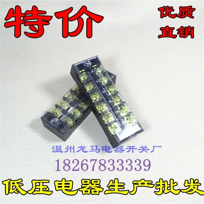 

pieces of iron plate Terminal Blocks zero line row TB-1506 15 6 black plastic safety pin