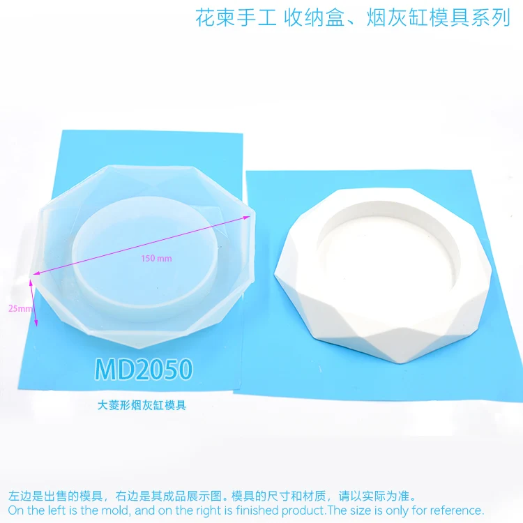 Flower Invitation Ashtray mold storage box mold Terraced field plaster box mold handmade glue exposy resin mold
Flower Invitation Ashtray mold storage box mold Terraced field plaster box mold handmade glue exposy resin mold
