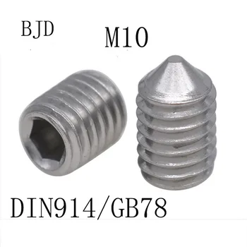 20PCS M10 10mm bolts DIN914/GB78 fixed screw 304 stainless steel six angle six angle tangle tip screw sharp screw Headless bolts
20PCS M10 10mm bolts DIN914/GB78 fixed screw 304 stainless steel six angle six angle tangle tip screw sharp screw Headless bolts