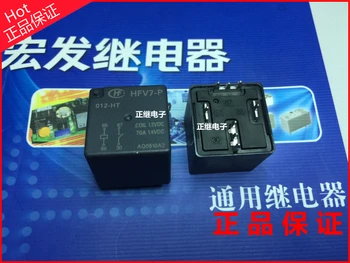 5pcs/lot Automotive Relays HFV7-P-012-HT 4PIN A set of normally open 70A14VDC PCB leads PIN
5pcs/lot Automotive Relays HFV7-P-012-HT 4PIN A set of normally open 70A14VDC PCB leads PIN