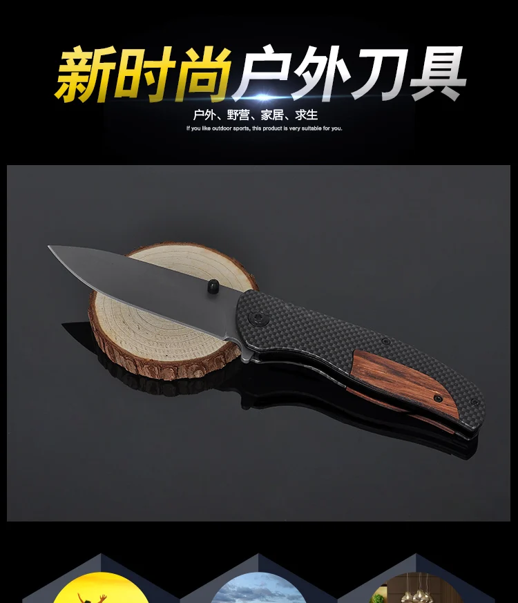 Camping Knife (1)