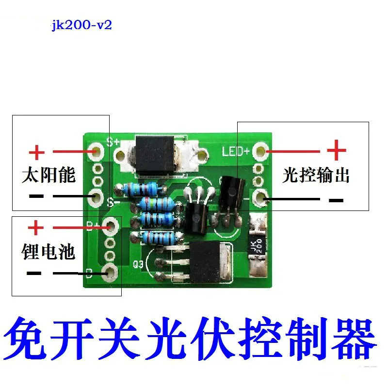 Photovoltaic Lithium Battery Solar Controller Charger 3.7 Light Control Module 11.1v Terminal Jk200-v2
Photovoltaic Lithium Battery Solar Controller Charger 3.7 Light Control Module 11.1v Terminal Jk200-v2