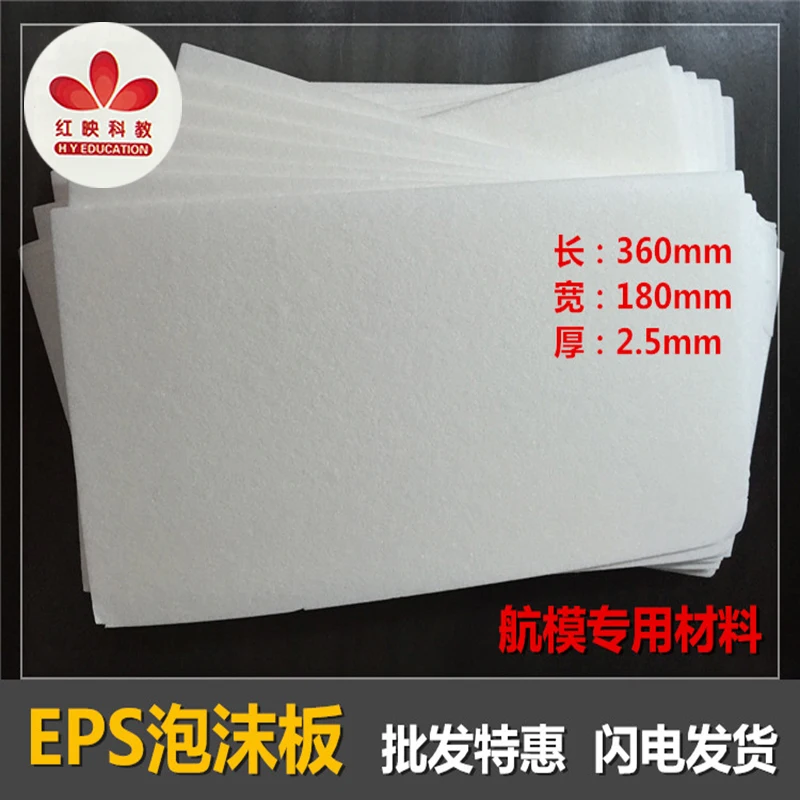 Foam Plate Special for Model Production 360*180*2.5mm School Hand Lesson Material
Foam Plate Special for Model Production 360*180*2.5mm School Hand Lesson Material