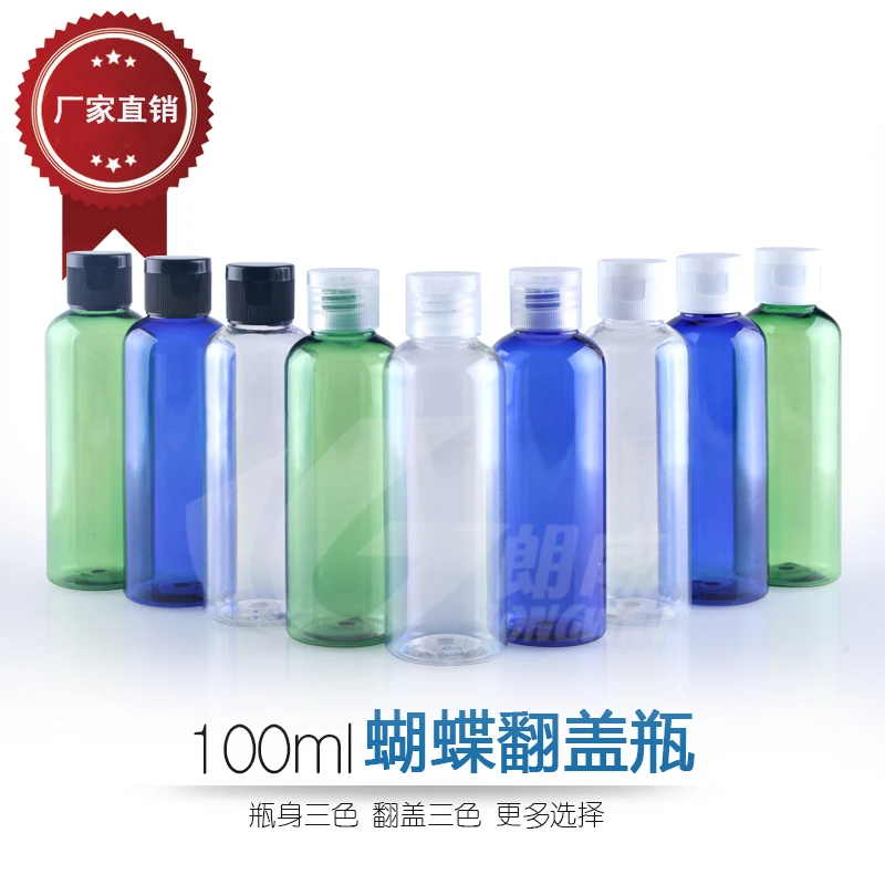 Free Shipping Capacity 100ml 200pcs/lot Rounded shoulders clamshell bottle points bottling lotion bottles, pure dew bottle
Free Shipping Capacity 100ml 200pcs/lot Rounded shoulders clamshell bottle points bottling lotion bottles, pure dew bottle