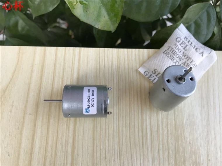 DC3V-12V RF-370CB-11670 DC Micro Motor Machine Parts Air Conditioner Baffle Motor
DC3V-12V RF-370CB-11670 DC Micro Motor Machine Parts Air Conditioner Baffle Motor