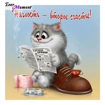 Diamond painting cat cartoon needlework diy 5d diamond embroidery beaded painting diamond mosaic mazayka diamond decor ASF544
Diamond painting cat cartoon needlework diy 5d diamond embroidery beaded painting diamond mosaic mazayka diamond decor ASF544