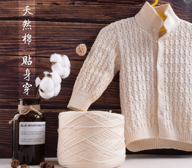 500g Natural No Bleached Cotton Yarn Healthy Skin-friendly 100% Sinkiang Long-staple Cotton Baby Yarn for Crocheting Knitting
500g Natural No Bleached Cotton Yarn Healthy Skin-friendly 100% Sinkiang Long-staple Cotton Baby Yarn for Crocheting Knitting