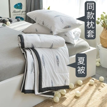 3 piece Summer air conditioning is cool by double washing cotton summer by student single thin quilt spring and autumn quilt
3 piece Summer air conditioning is cool by double washing cotton summer by student single thin quilt spring and autumn quilt